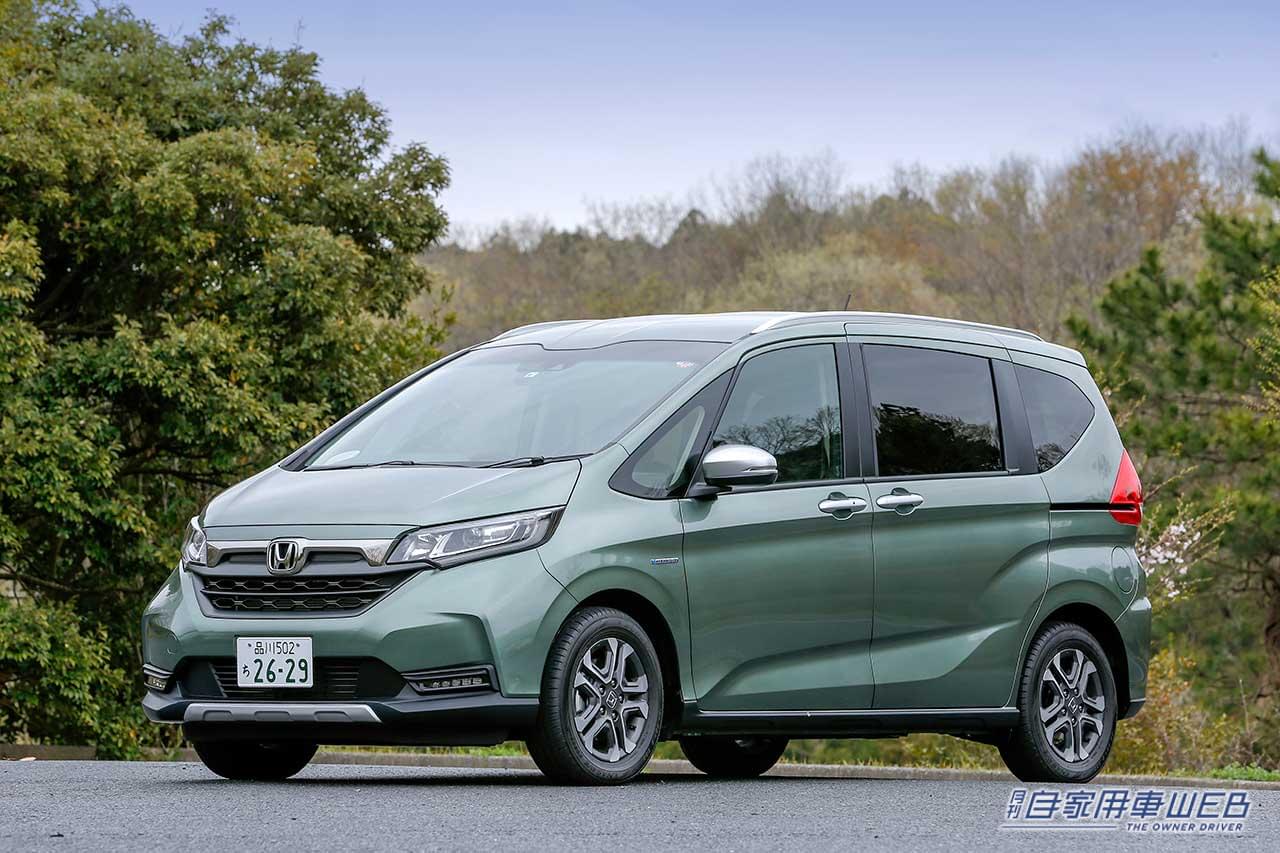 |ホンダ フリード・ファミリーからレジャーまで、マルチに使える万能ミニバン【国産車カタログ】