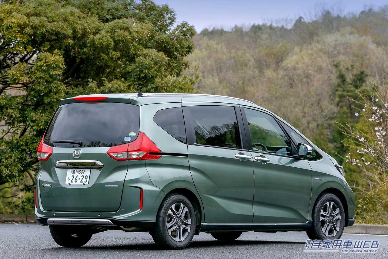|ホンダ フリード・ファミリーからレジャーまで、マルチに使える万能ミニバン【国産車カタログ】