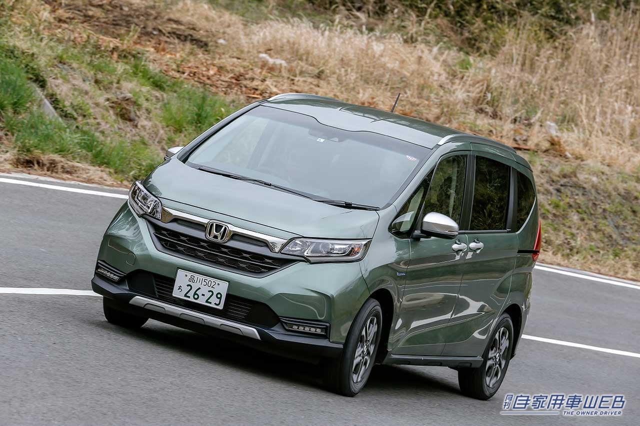 |ホンダ フリード・ファミリーからレジャーまで、マルチに使える万能ミニバン【国産車カタログ】