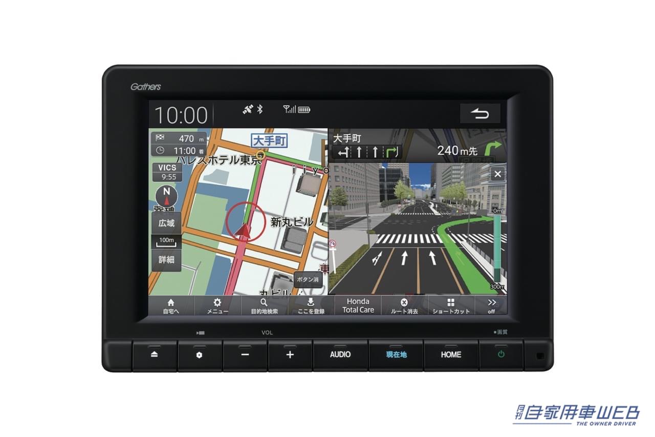 |今までと何が違う!? 新型ステップ ワゴン用Honda純正カーナビゲーションシステム「ギャザズ」詳細解説