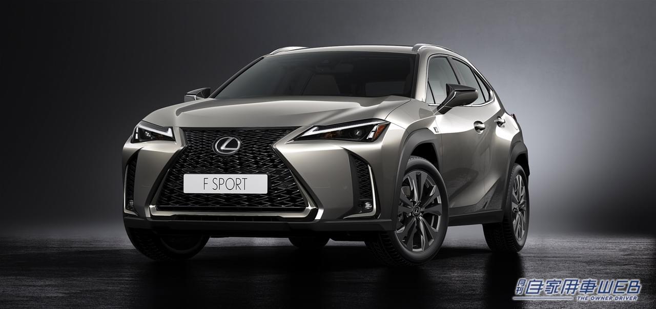 |レクサスが新型コンパクトクロスオーバー「UX」を世界初公開! 日本での発売は2022年夏頃を予定!!