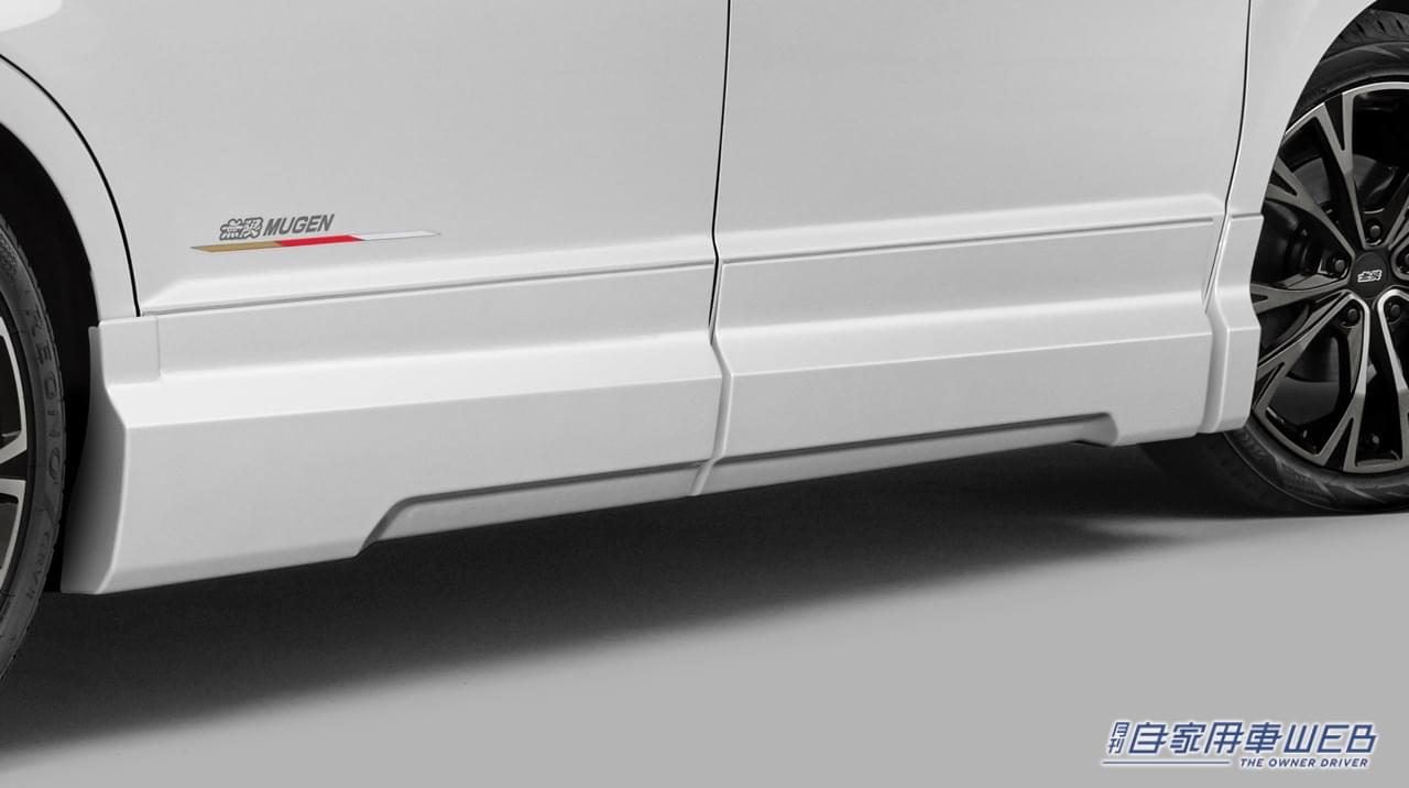 |無限からホンダ新型「ステップ ワゴン」用カスタマイズパーツを発売。無限らしいスポーティさと存在感