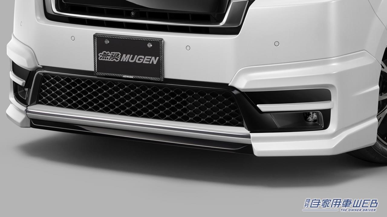 |無限からホンダ新型「ステップ ワゴン」用カスタマイズパーツを発売。無限らしいスポーティさと存在感