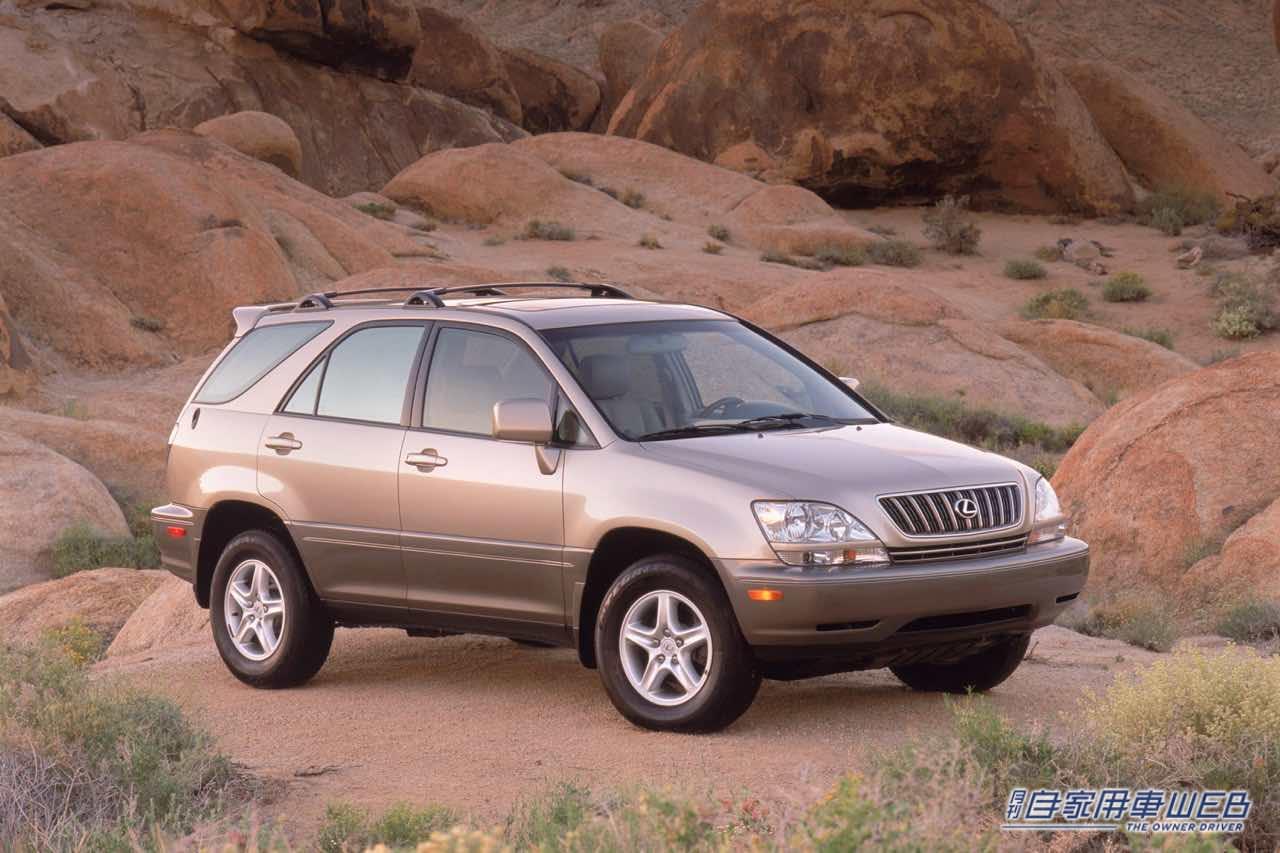 |レクサスが新型「RX」を2022年6月1日にオンラインで発表!