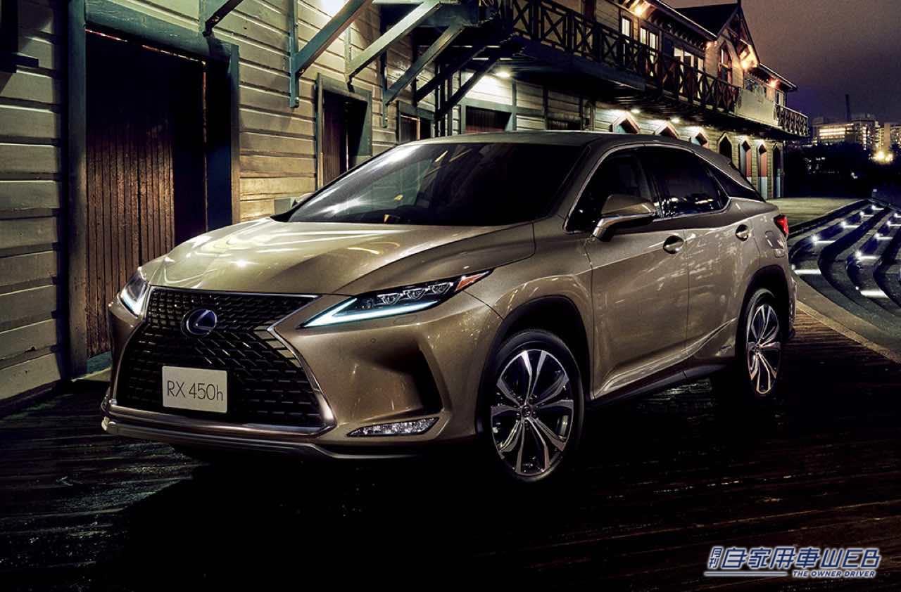 |レクサスが新型「RX」を2022年6月1日にオンラインで発表!