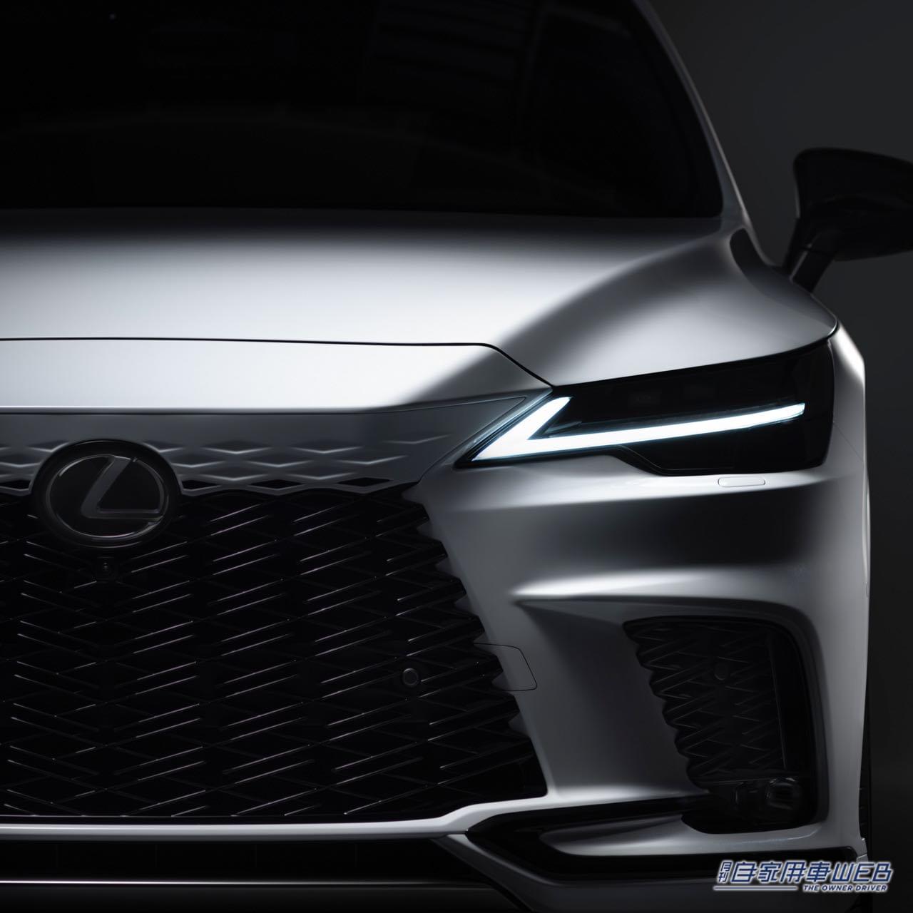 |レクサスが新型「RX」を2022年6月1日にオンラインで発表!