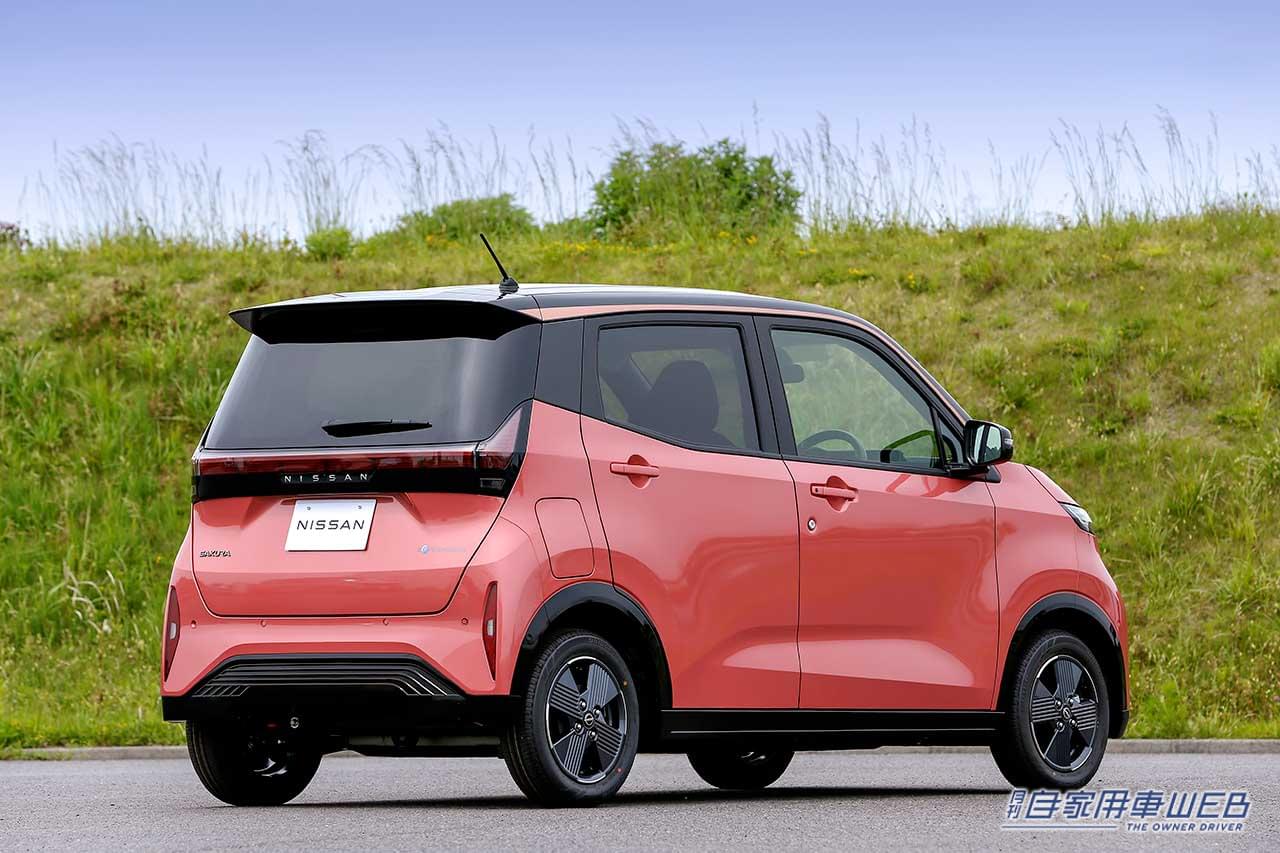 |【注目のニューモデル・購入前に確認しておきたい3つのポイントは、これ!】日産 サクラ&三菱 eK X EV編