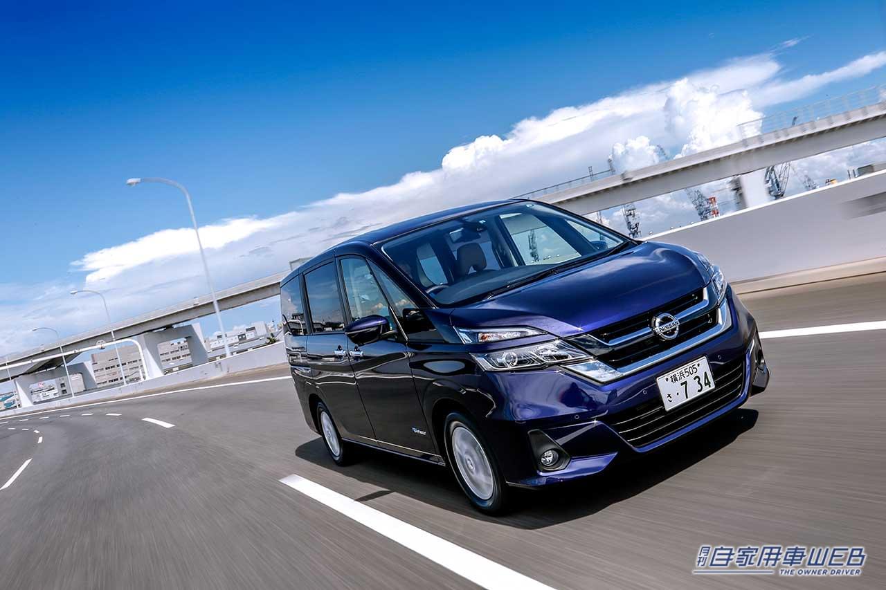 |日産 セレナ・全方位に隙がない、高い完成度を持つファミリーミニバン【国産車カタログ】