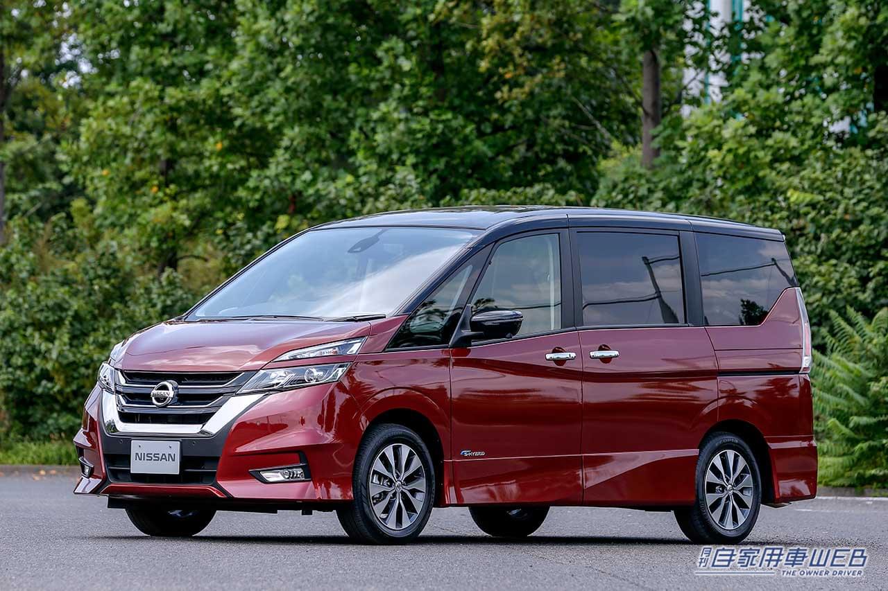 |日産 セレナ・全方位に隙がない、高い完成度を持つファミリーミニバン【国産車カタログ】