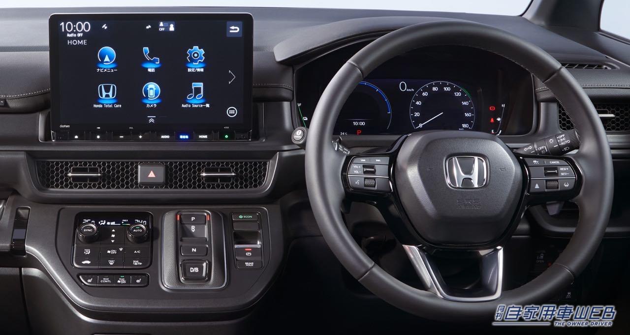 今までと何が違う!? 新型ステップ ワゴン用Honda純正カー
