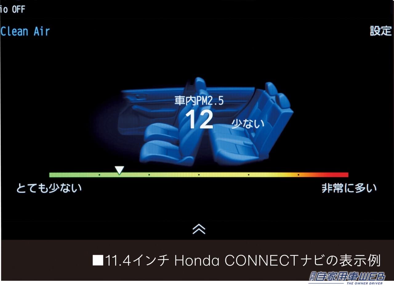 |ホンダ新型ステップ ワゴンいよいよ発売開始。スポーティなスパーダに加え、新しい価値観を提供するAIR(エアー)を新設定