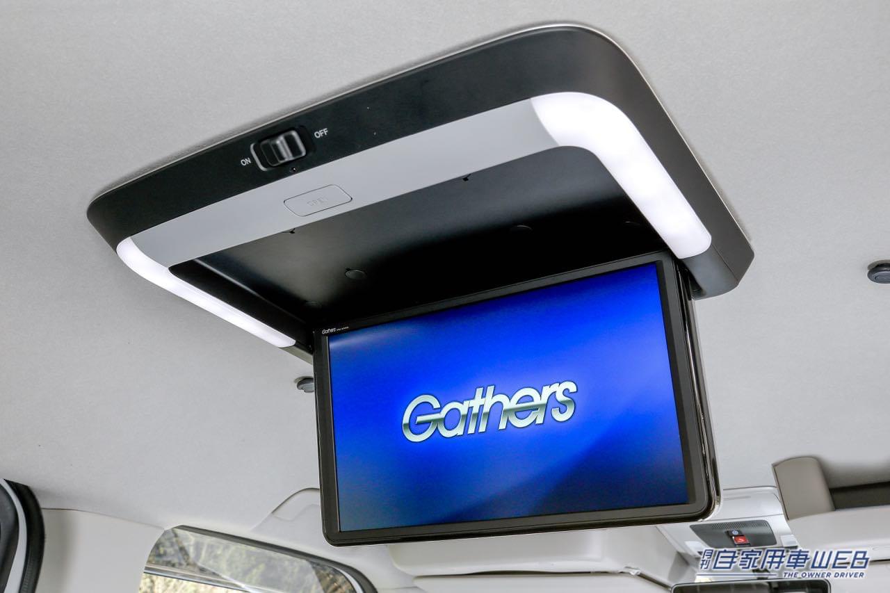 |今までと何が違う!? 新型ステップ ワゴン用Honda純正カーナビゲーションシステム「ギャザズ」詳細解説