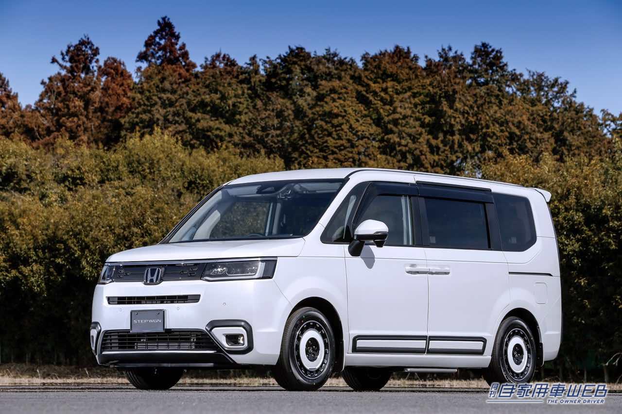 |ホンダ新型ステップ ワゴン純正アクセサリー登場! エクステリアアイテムには2つの個性に合わせたコーディネートをラインナップ