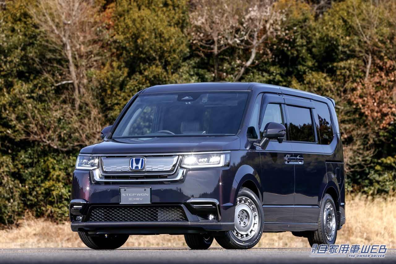 |ホンダ新型ステップ ワゴン純正アクセサリー登場! エクステリアアイテムには2つの個性に合わせたコーディネートをラインナップ