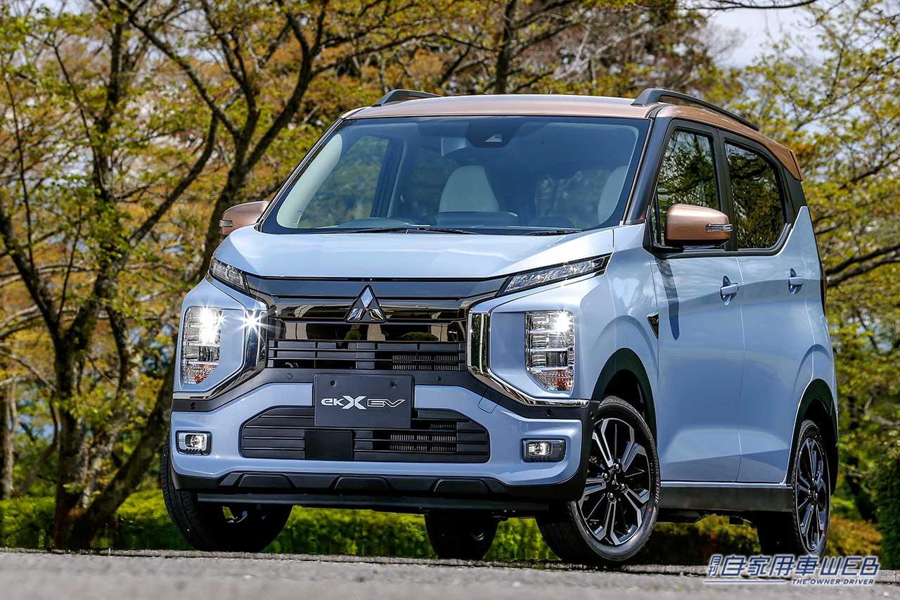 |【注目のニューモデル・購入前に確認しておきたい3つのポイントは、これ!】日産 サクラ&三菱 eK X EV編