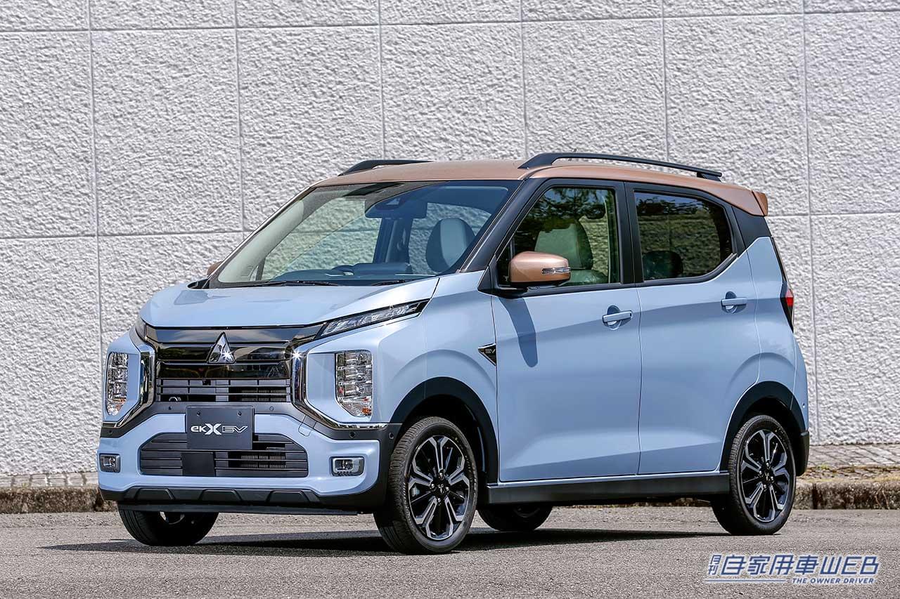 |【注目のニューモデル・購入前に確認しておきたい3つのポイントは、これ!】日産 サクラ&三菱 eK X EV編