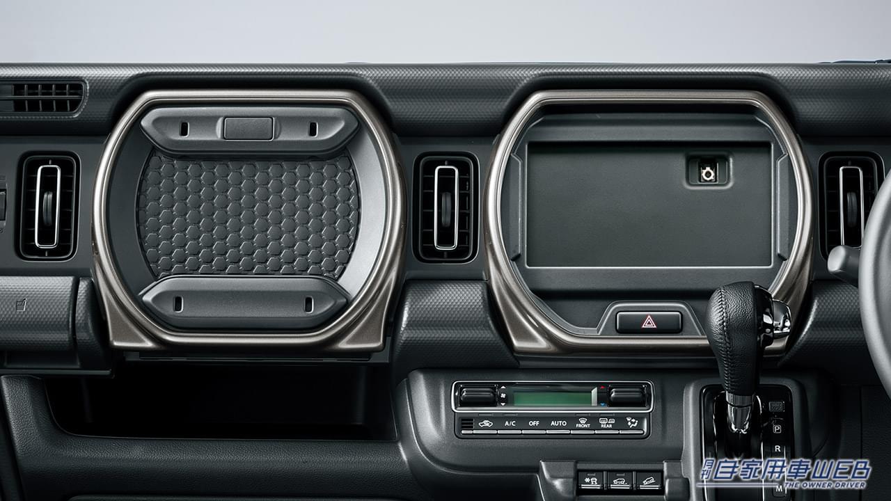 |マツダの軽SUV「フレアクロスオーバー」が一部改良。先進安全装備や快適装備を強化&充実!