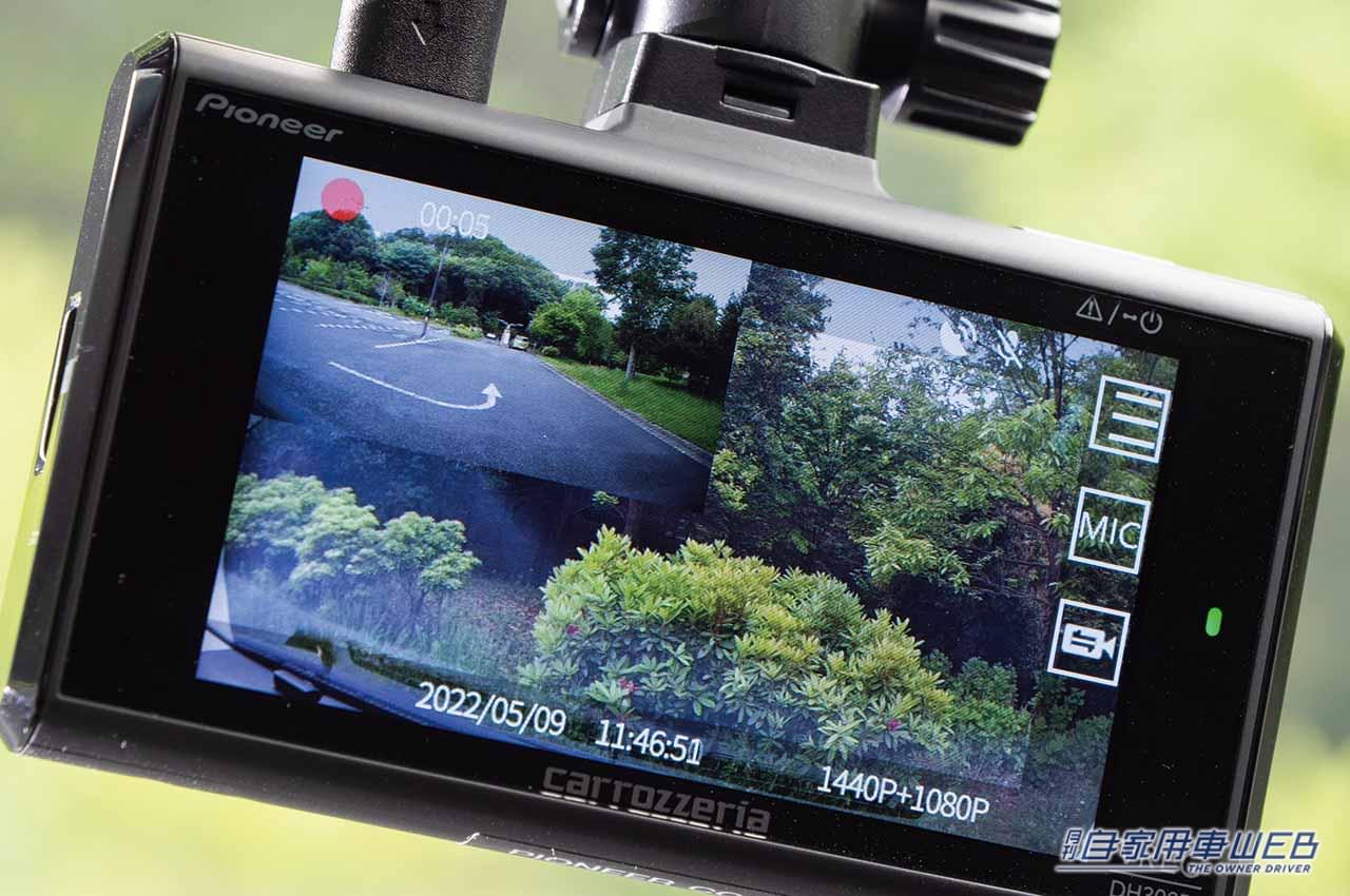 |煽り運転と認識したら自動で録画開始!カロッツェリアの2カメラドラレコが大注目!