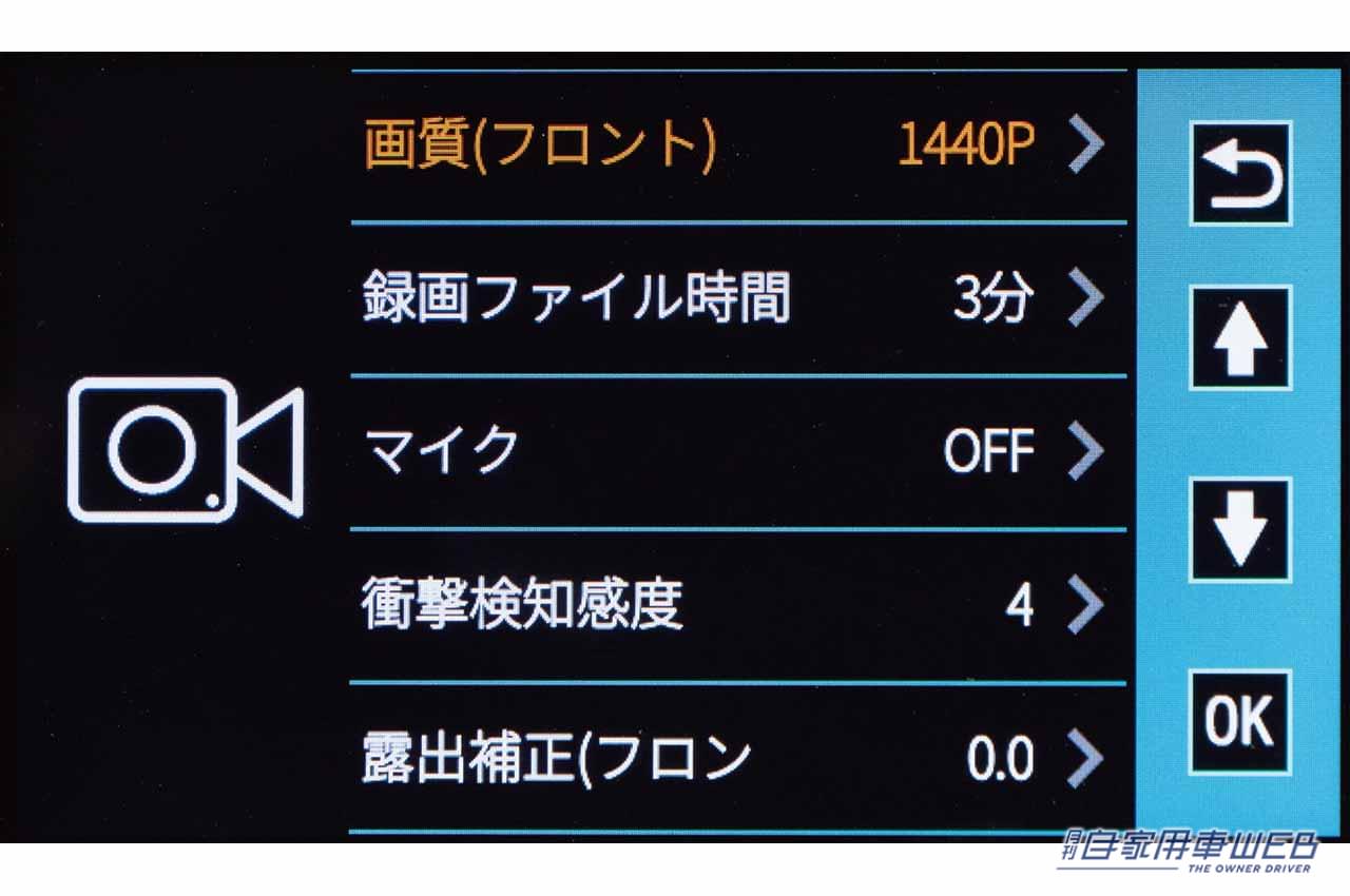|煽り運転と認識したら自動で録画開始!カロッツェリアの2カメラドラレコが大注目!