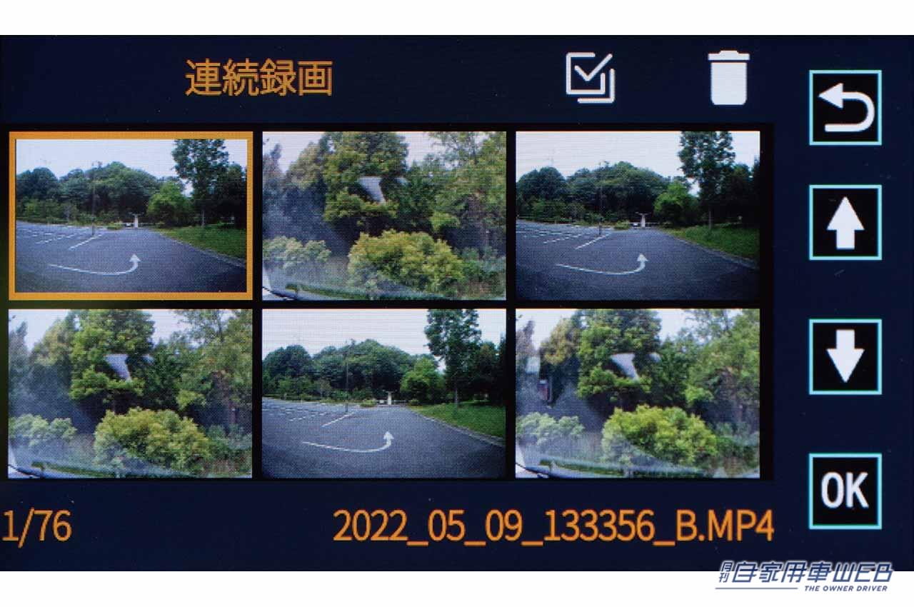 |煽り運転と認識したら自動で録画開始!カロッツェリアの2カメラドラレコが大注目!