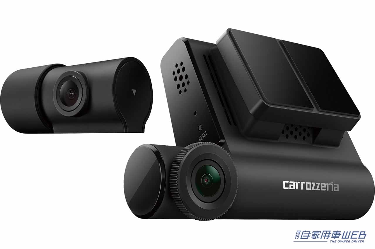|煽り運転と認識したら自動で録画開始!カロッツェリアの2カメラドラレコが大注目!