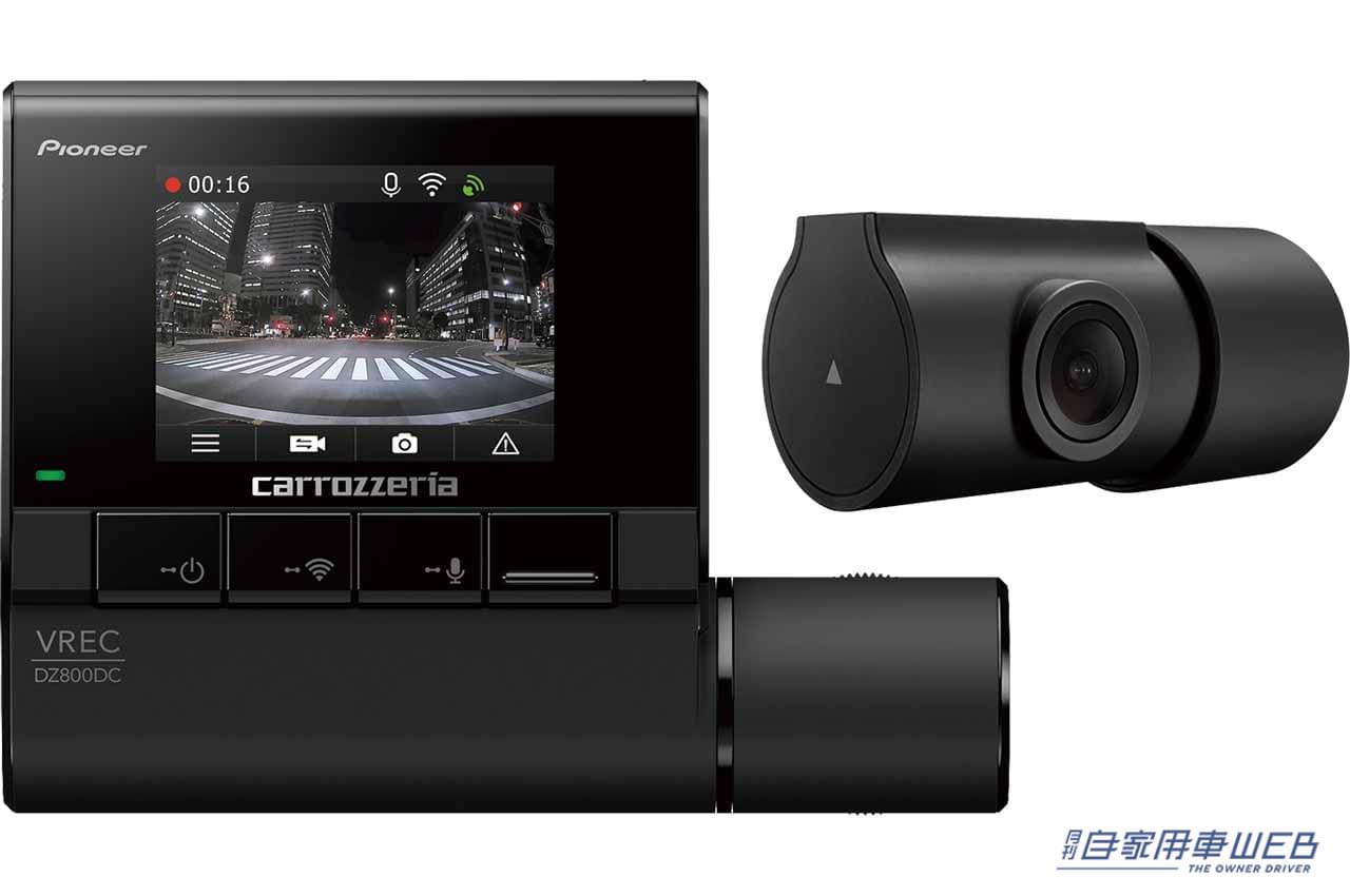 |煽り運転と認識したら自動で録画開始!カロッツェリアの2カメラドラレコが大注目!