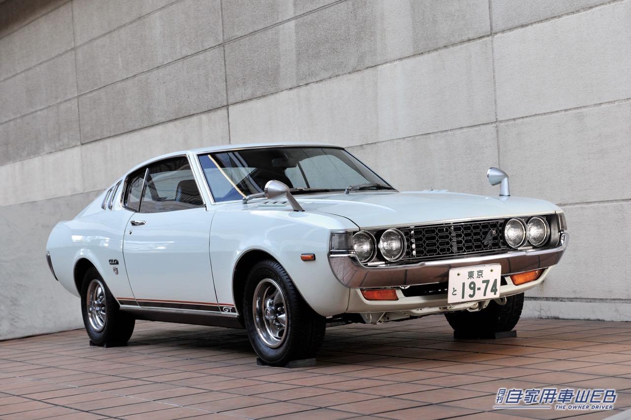 素晴らしい価格 トヨタセリカ version 2―国産初のスペシャリティ カー