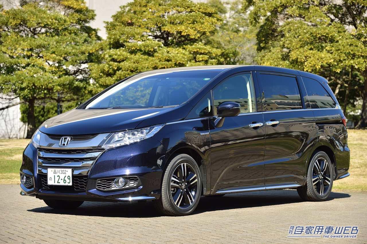 |ホンダ オデッセイ・ホンダらしい走りの魅力が楽しめる上級ミニバン【国産車カタログ】