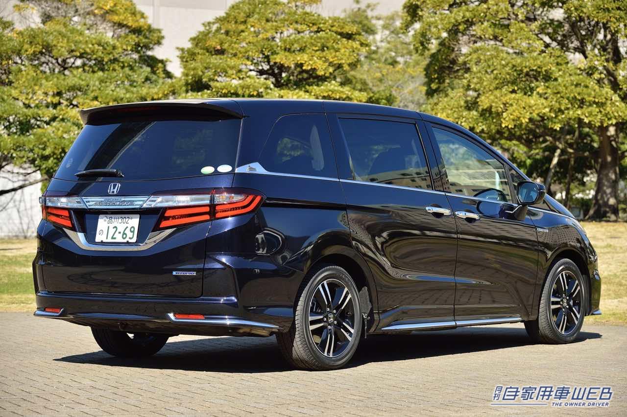 |ホンダ オデッセイ・ホンダらしい走りの魅力が楽しめる上級ミニバン【国産車カタログ】