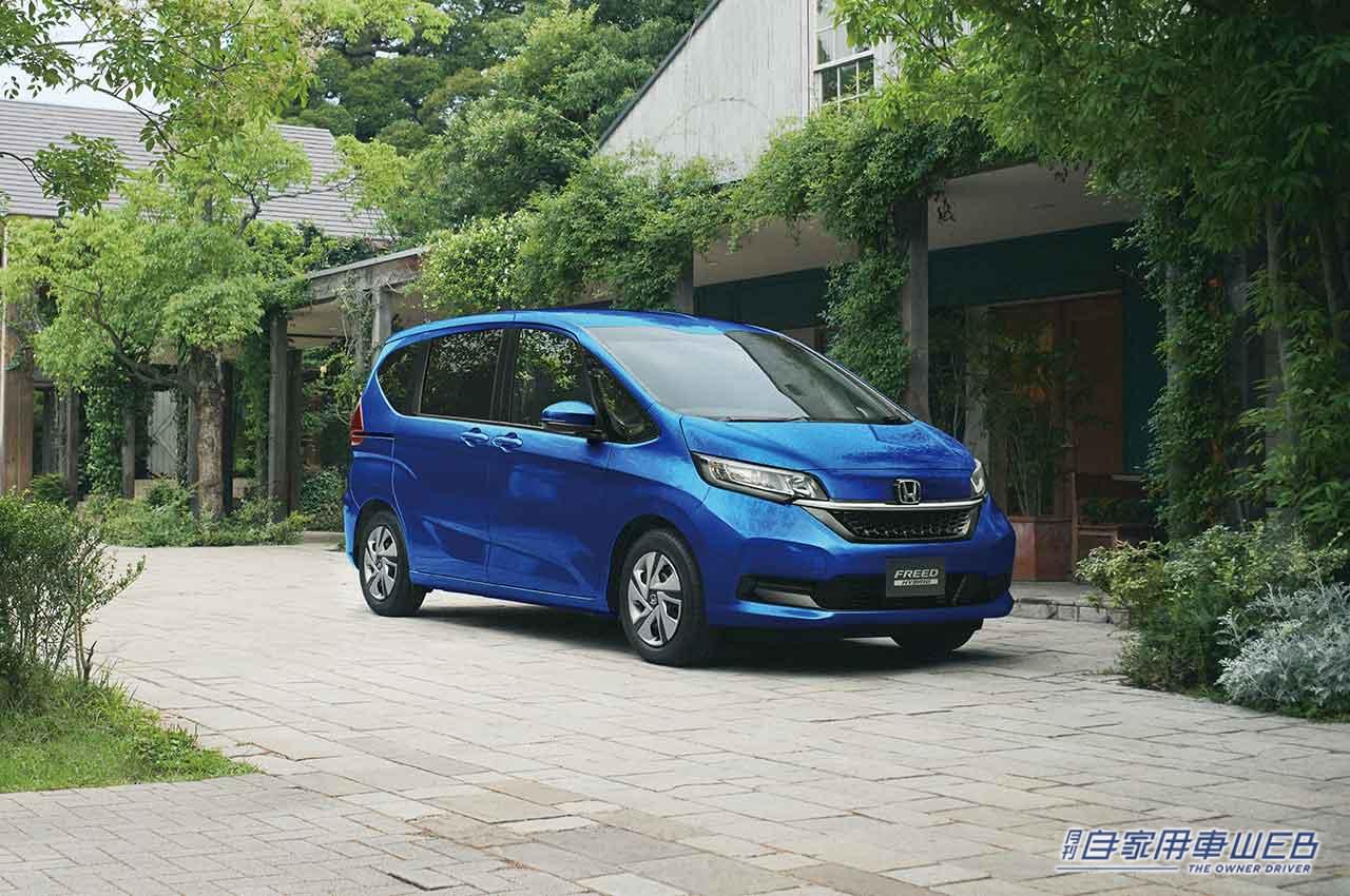 |「FREED/FREED+」を一部改良、同時に、より上質なデザインの特別仕様車「BLACK STYLE(ブラックスタイル)」を設定!