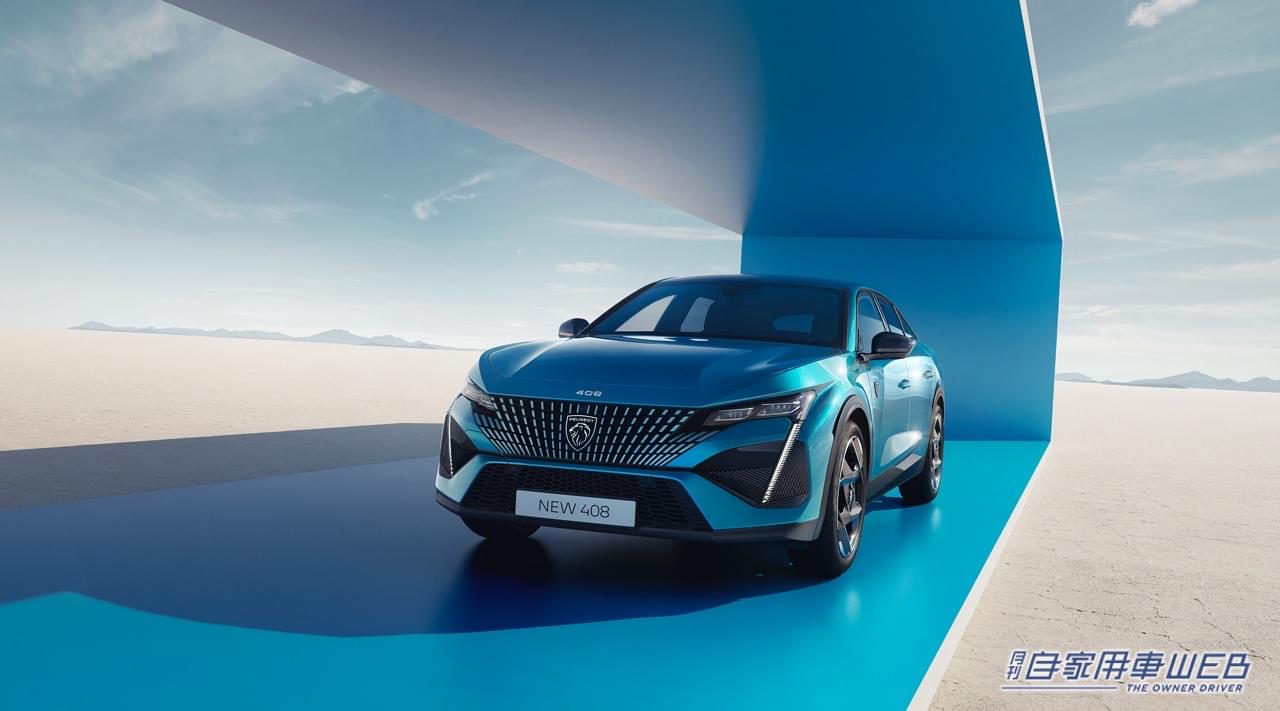 |予想外のファストバックSUVスタイルで登場。新型プジョー408デビュー