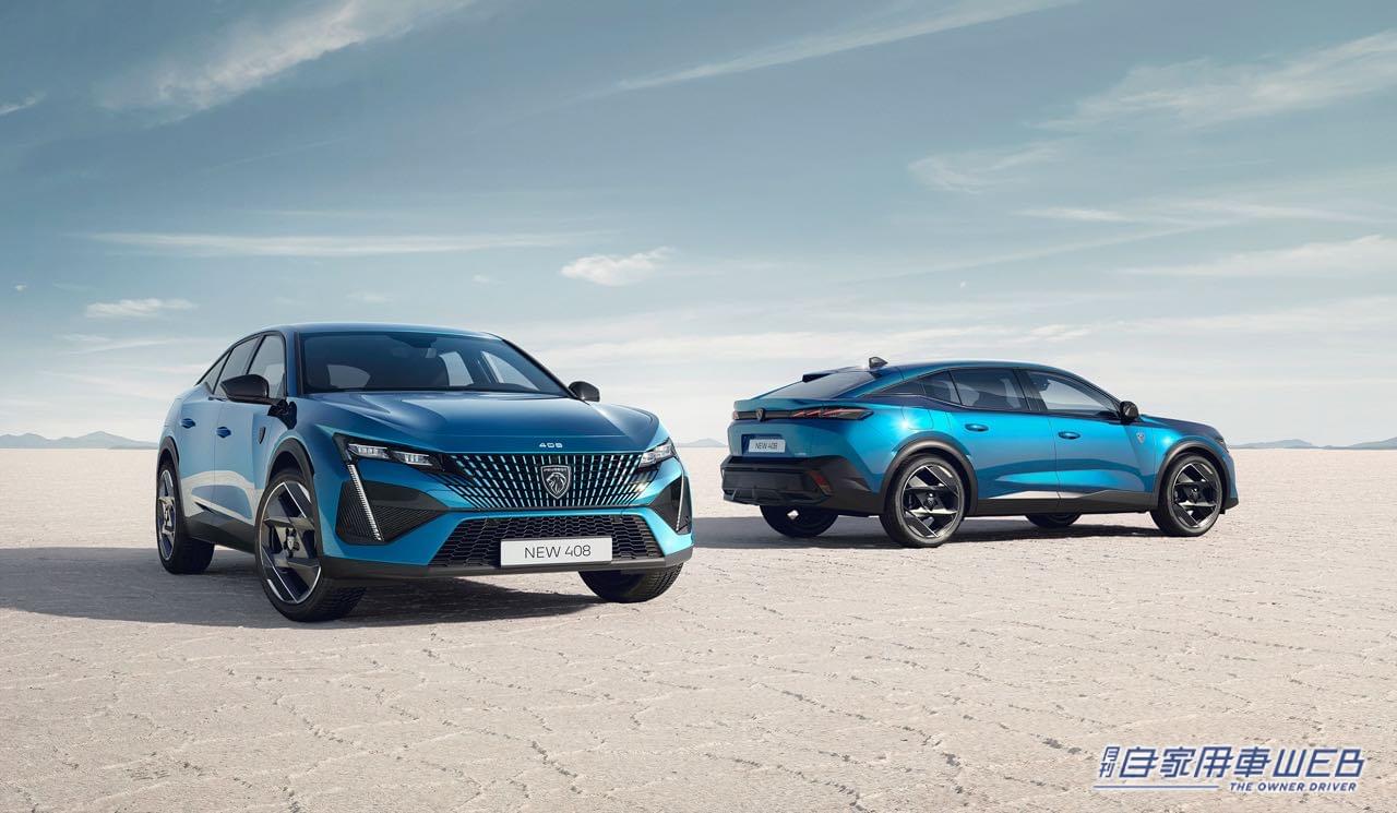 |予想外のファストバックSUVスタイルで登場。新型プジョー408デビュー