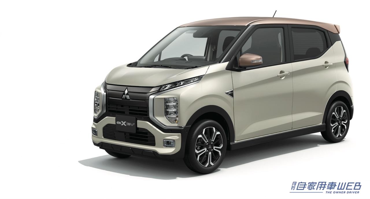 |新型軽EV三菱「eKクロス EV」6月16日から発売開始。先行注文で月販目標の4倍を受注