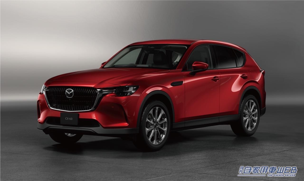 |マツダ新型CX-60、4種類のデザイン表現に込められた各グレードの価値観とは