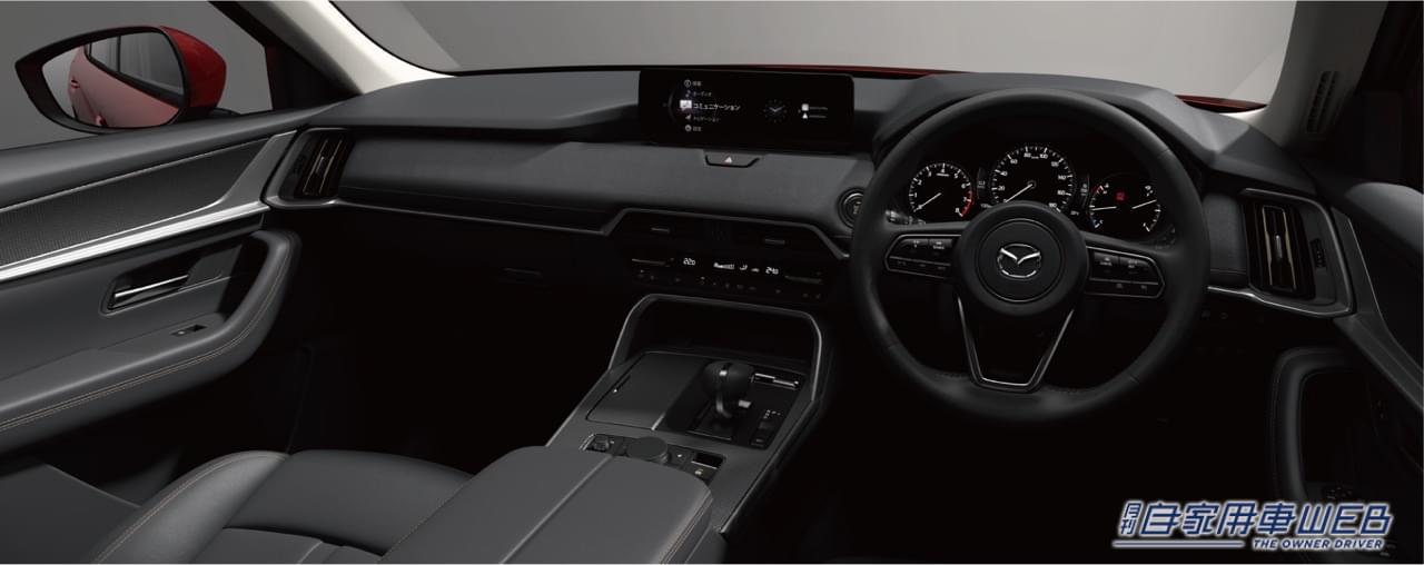 |マツダ新型CX-60、4種類のデザイン表現に込められた各グレードの価値観とは
