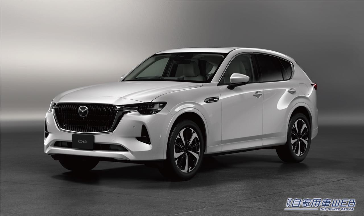 |いよいよマツダCX-60の予約受注がスタート! 意外にお安い、2.5L直4ガソリンで299.2万円から