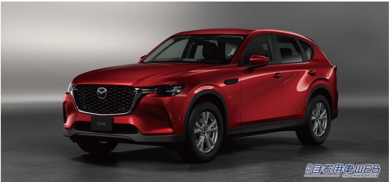 |マツダ新型CX-60、4種類のデザイン表現に込められた各グレードの価値観とは