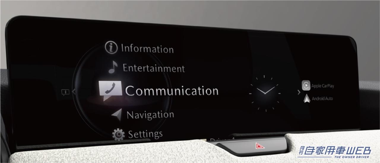 |マツダ新型CX-60、4種類のデザイン表現に込められた各グレードの価値観とは