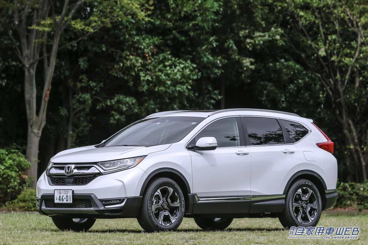 |ホンダ CR-V・1ランク上の走りと装備が満喫できる上級SUV【国産車カタログ】