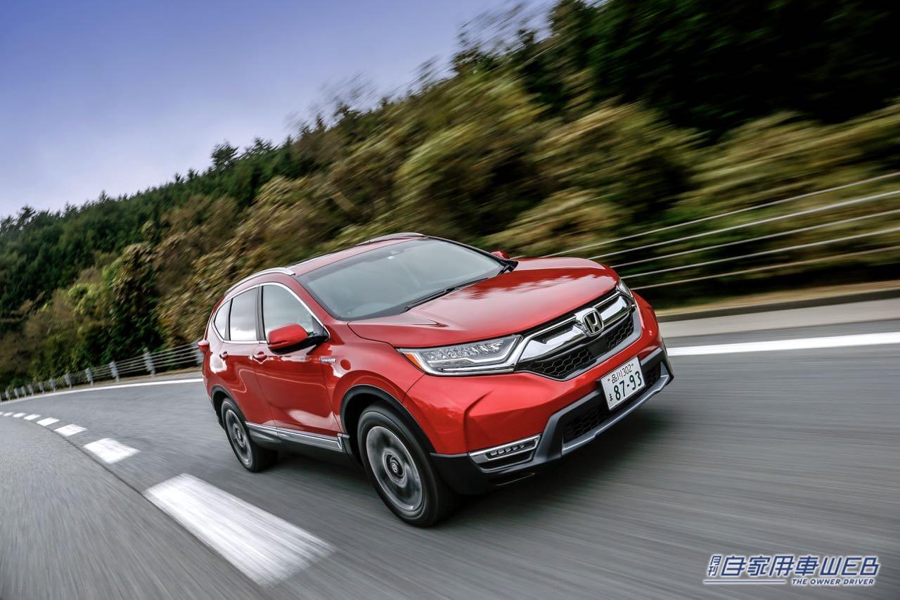 |ホンダ CR-V・1ランク上の走りと装備が満喫できる上級SUV【国産車カタログ】