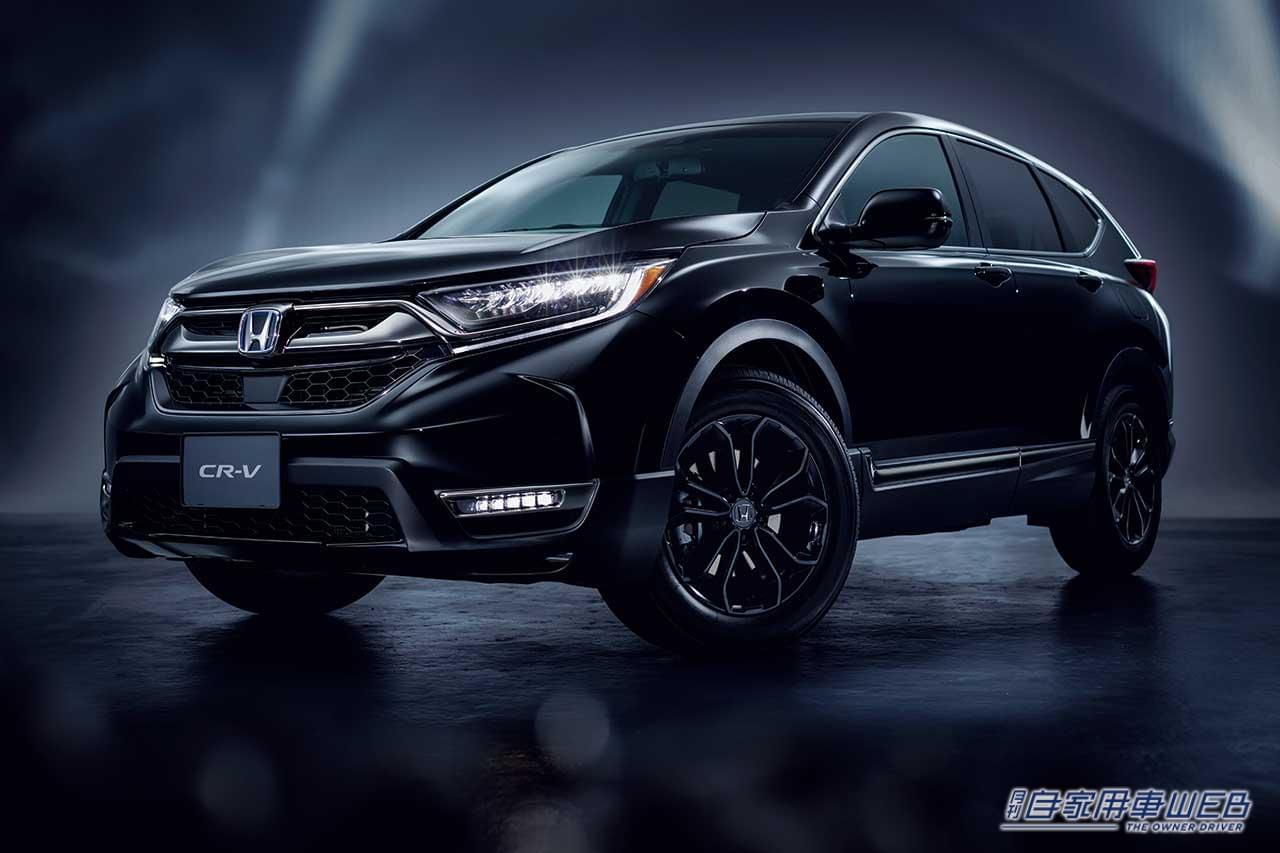 |ホンダ CR-V・1ランク上の走りと装備が満喫できる上級SUV【国産車カタログ】
