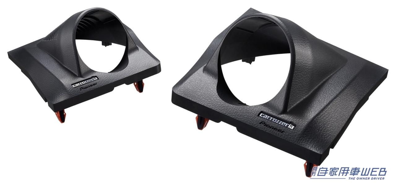 |パイオニア、トヨタ RAV4用、ハリアー用のトゥイーター取付キットを発売