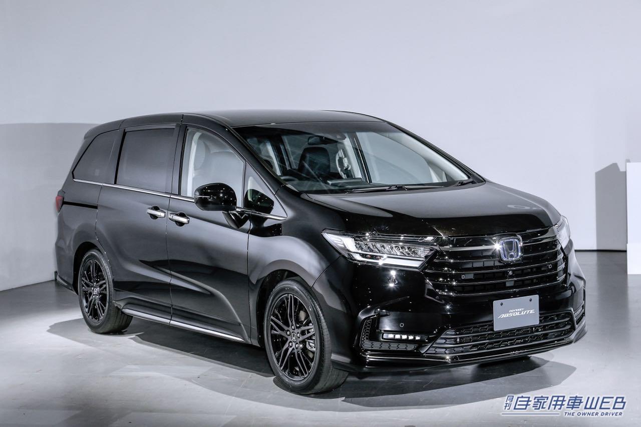 |ホンダ オデッセイ・ホンダらしい走りの魅力が楽しめる上級ミニバン【国産車カタログ】