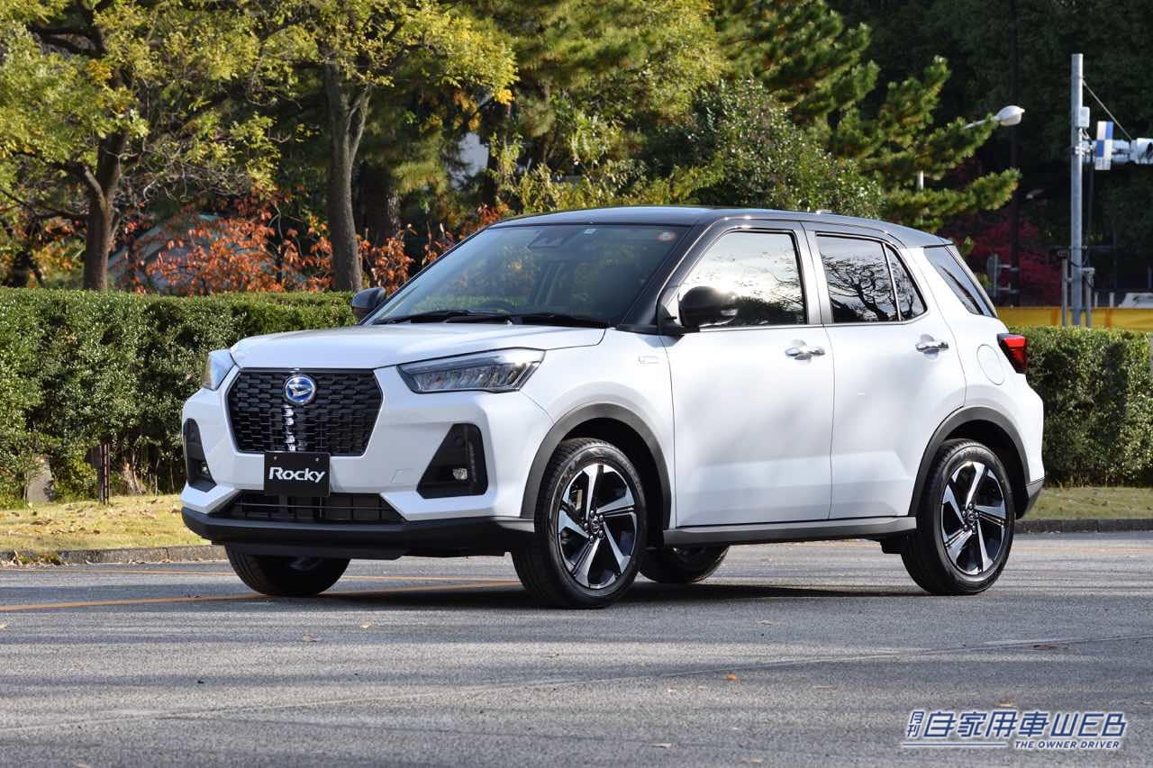 |【人気モデル 購入最前線】トヨタ ライズ/ダイハツ ロッキー編(2022年6月)