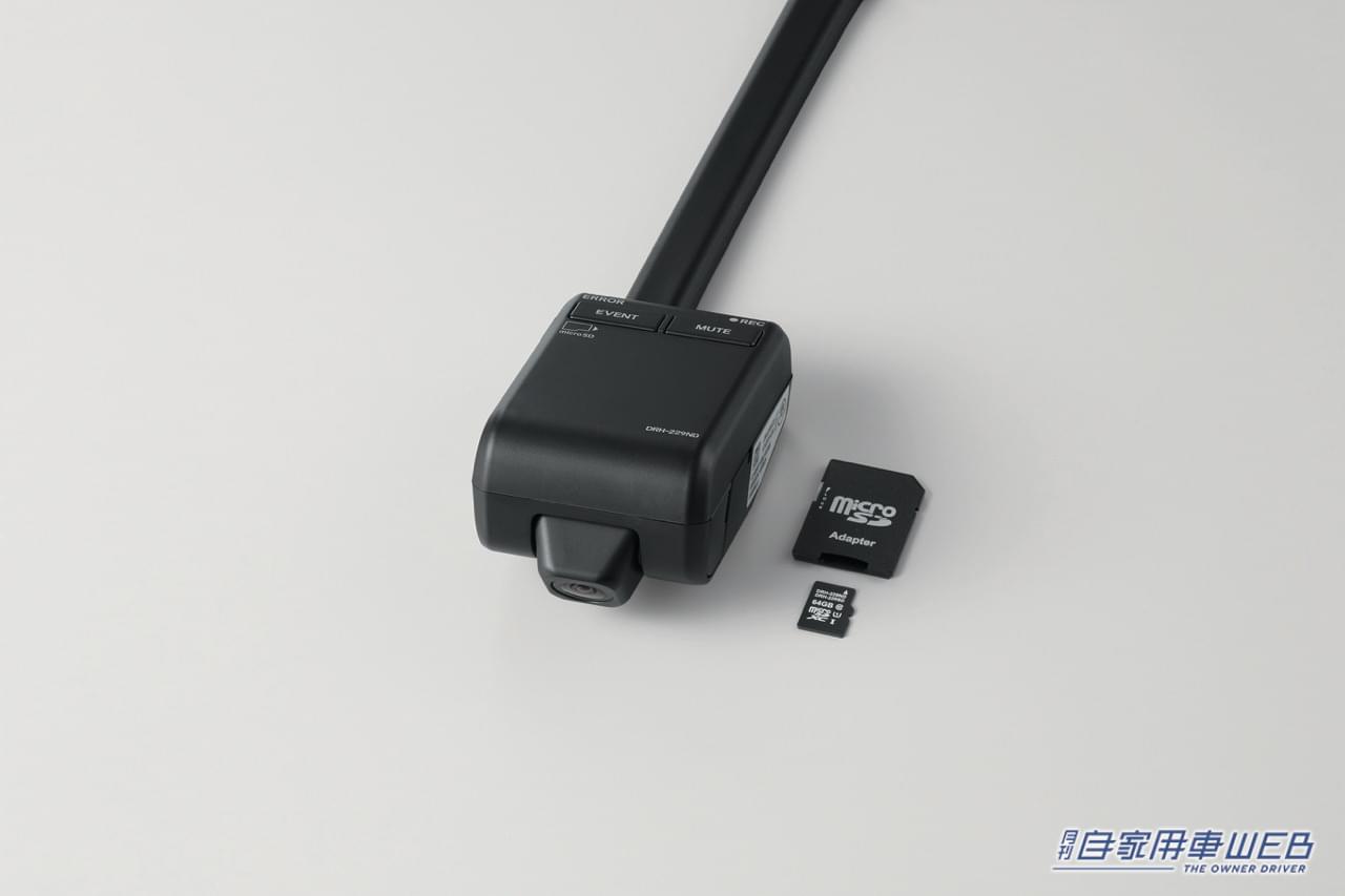 |新型ステップ ワゴンに装着可能。ホンダアクセスがHonda純正「ドライブレコーダー」新モデルを発売。