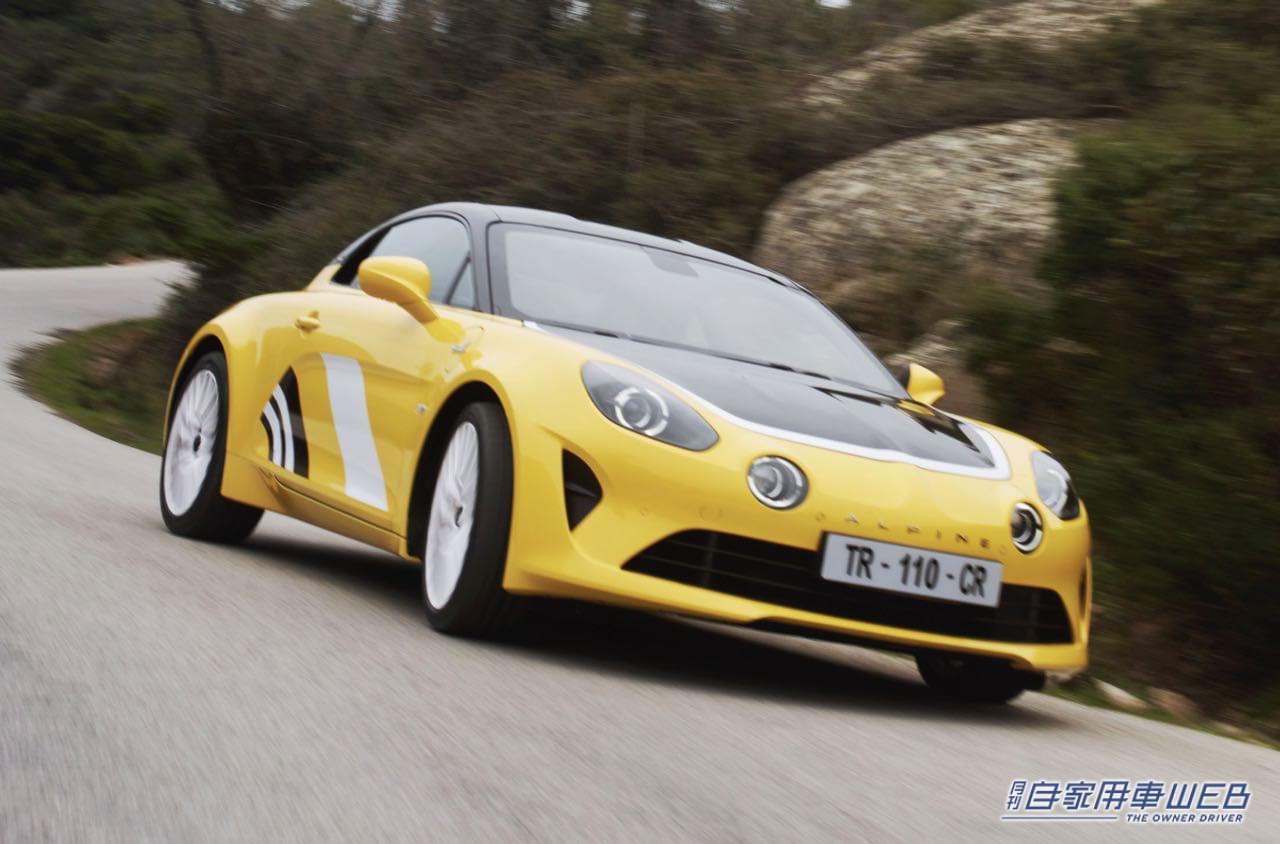 |伝統のラリー ツール・ド・コルスを戦った先代A110をイメージした限定車「アルピーヌA110ツール・ド・コルス75」を日本でも発売