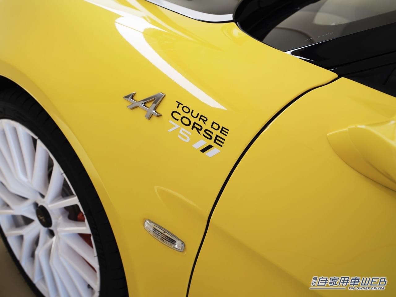 |伝説のアルピーヌA110にインスパイアされた「ツール・ド・コルス75」登場。限定150台