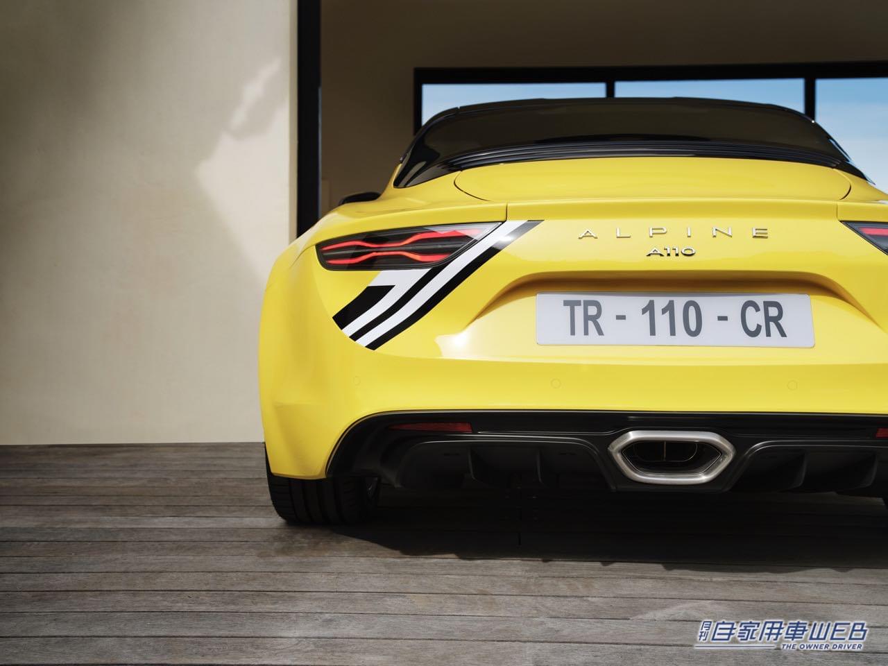 |伝説のアルピーヌA110にインスパイアされた「ツール・ド・コルス75」登場。限定150台