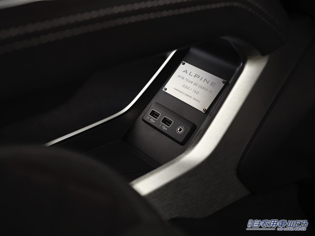 |伝説のアルピーヌA110にインスパイアされた「ツール・ド・コルス75」登場。限定150台