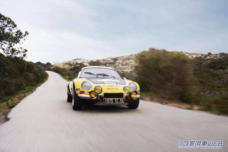 伝説のアルピーヌA110にインスパイアされた「ツール・ド・コルス75」登場。限定150台
